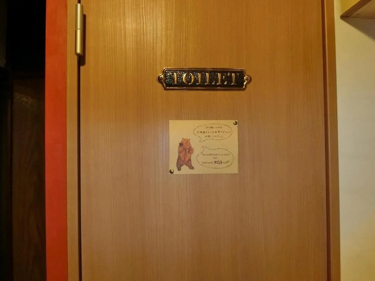 Otaru Guest House Tarune 일본