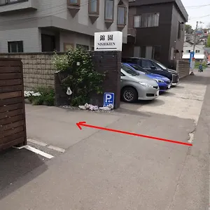 Otarunishikien Otaru